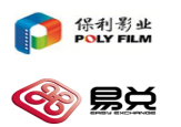 保利影業